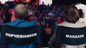 Пришло время рассказать всю правду: Андрей Малахов и Борис Корчевников