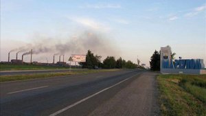 Слишком поздно Псой Короленко