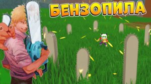 УПРАВЛЯЮ БЕНЗОПИЛОЙ В ТАЙКУНЕ МАГОВ - Roblox Mage Tycoon Человек бензопила