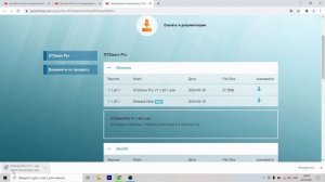 Установка ПО для работы с 3Д принтером da Vinci 1 0 Pro