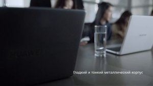HUAWEI MateBook 14 c безрамочным 2К-экраном