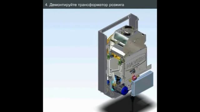 Замена электродов розжига на котле NAVIEN ACE Atmo смотреть онлайн