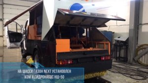 Подметально-уборочная машина ПУМ-15 ПУМ 15