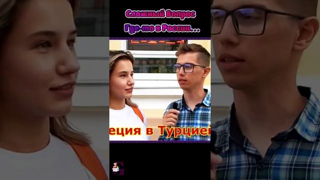 Граничит ли Румыния с Турцией