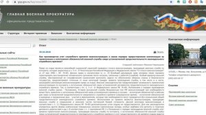 Волшебная бумага к рапорту на отгулы