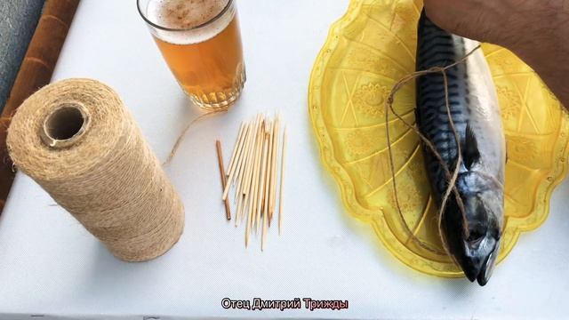 СКОРО РОЗЫГРЫШ!!! Почему не ложиться цвет!! Рецепт засолки и КОПЧЕНИЯ СКУМБРИИ В ДОМАШНИХ УСЛОВИЯХ