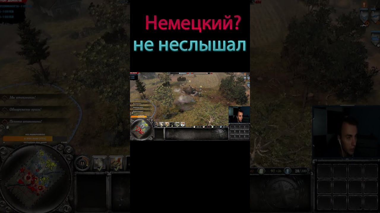 Фальширмьягер смотреть онлайн