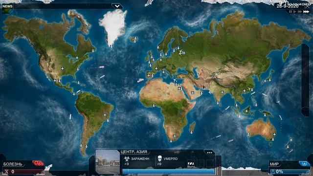 Henga - Инопланетный вирус - Plague inc: EVOLVED - 146 [Сценарии Игроков] смотреть онлайн