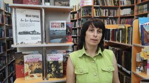 Вячеслав Еськов "Город Курск" читает Юлия Шкарина