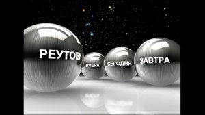 Дом детского творчества г. Реутов 2009г