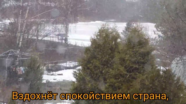 Холодная апрельская Весна.