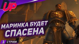 ЗА ИМПЕРАТОРА ➤ Space Marine 1 прохождение на русском ➤ Стрим 3