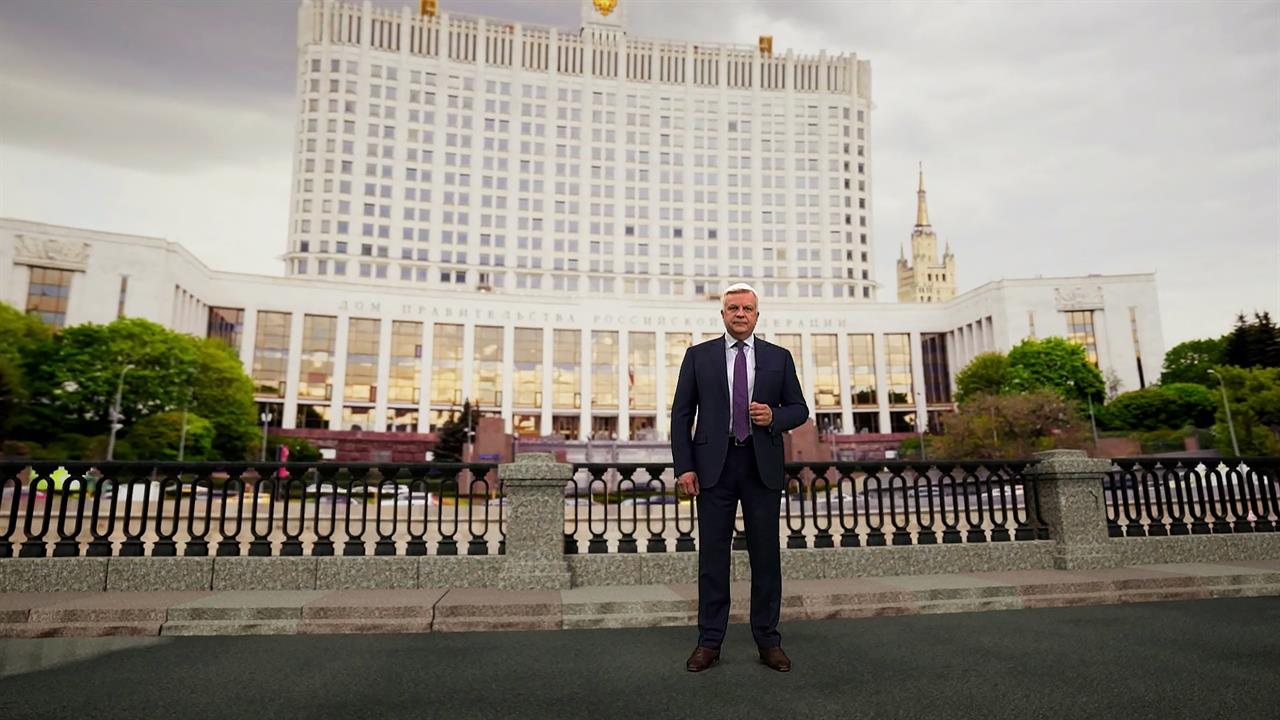 Программа время 5 апреля 2025. Программа время 5 апреля 2025