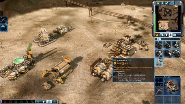 Прохождение Command & Conquer 3 Tiberium Wars - (ГСБ) Миссия 8 Каир смотреть онлайн