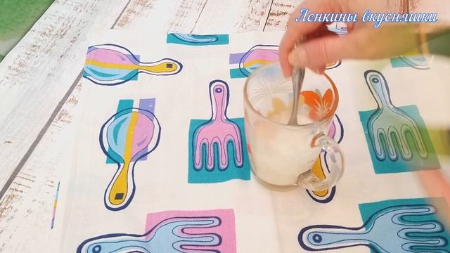 Сырный КОФЕ КАК В КОФЕЙНЕ/Как приготовить дома/ПРОЩЕ ПРОСТОГО/Рецепт сырного кофе/Ленкины вкусняшки
