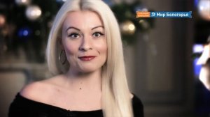 Олеся Плутахина. Верьте в исполнение желаний
