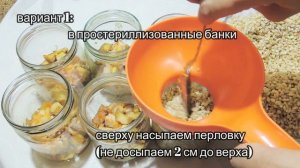 Советский "Завтрак туриста". Тушёнка с перловкой