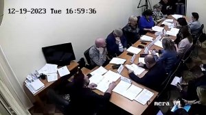 Заседание Совета депутатов Коньково 19.12.2023