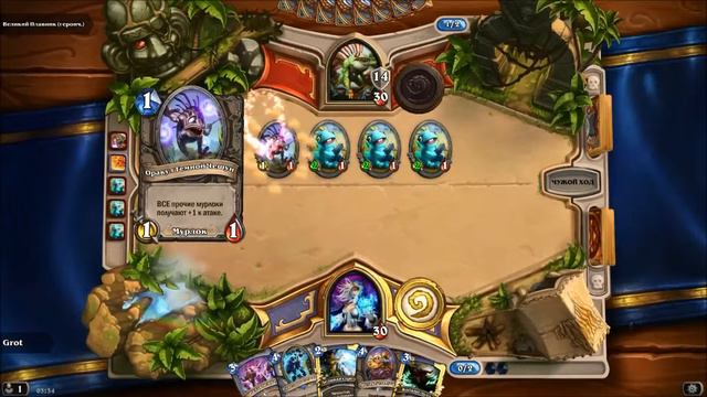 Великий Плавник.Героический режим.Дешевая колода. смотреть онлайн