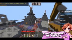 Не опять а снова. Minecraft PE 1.1.5 - 1.16