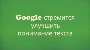 Как продвинуть сайт - SEO 2018