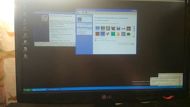 Как удалить пароль на аккаунте смотреть онлайн
