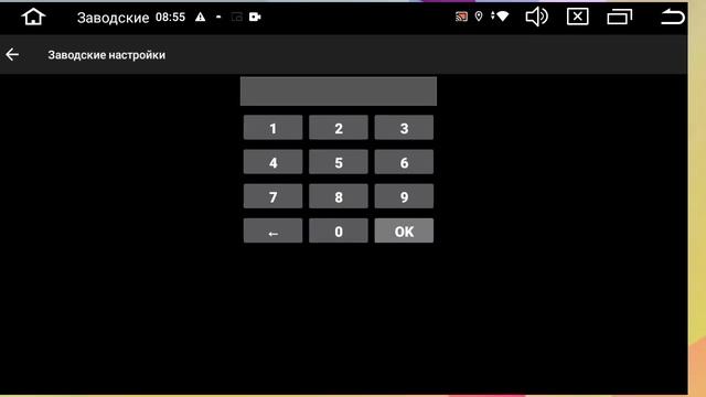 Настройка кан-модуля для Kia/Hyundai на магнитоле ZQ-серии смотреть онлайн