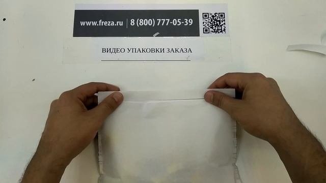 Фреза DJTOL AY1LX625 смотреть онлайн