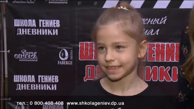 Презентация 14 сезона сериала "Школа гениев" смотреть онлайн