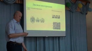Семинар Кагарлицкий ОВ Аффективная организация 3 (2)