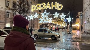 РЯЗАНЬ. БИАТЛОН. КУБОК СОДРУЖЕСТВА