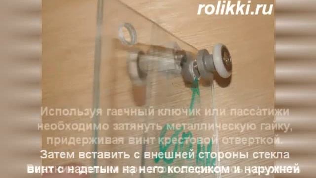 установка эксцентриковых роликов на душевую кабинку смотреть онлайн