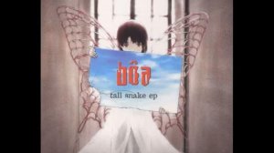 Bôa - Duvet (Serial Experiments Lain Opening Theme) [HQ]