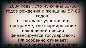 Выплата по 6000 рублей пенсионерам до 1966 года!