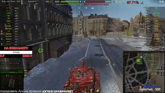 ? Вперед на " БАБАХУ " - Charioteer ! Новым подписчикам голда в подарок! ( все в описании ) ? смотреть онлайн