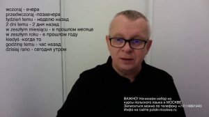 Как на польском рассказать о вчерашнем дне?