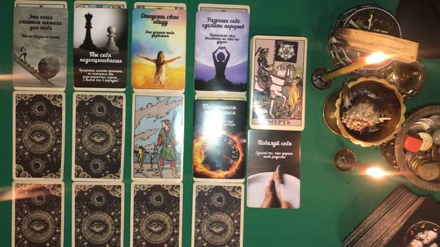 Таро-прогноз на 31 Января 2024 года.. смотреть онлайн