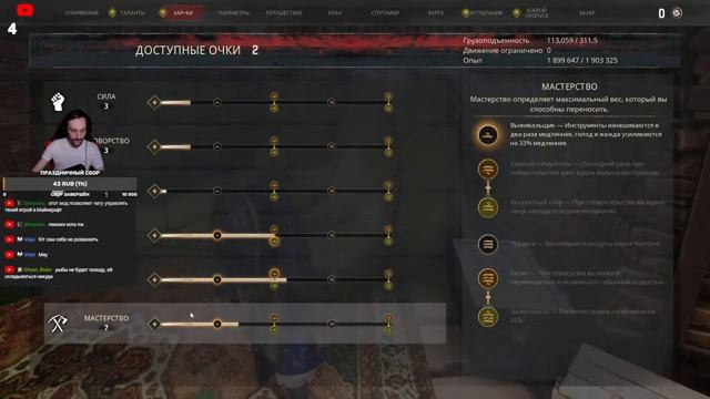 Conan Exiles Посиделки стрим смотреть онлайн