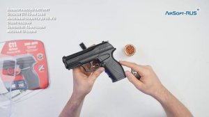 Пневматический пистолет Crosman C11 4,5 мм GNBB