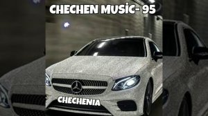 ЧЕЧЕНСКИЕ  ПЕСНИ-ВА МАМА СА К1ОРНИ ДАЙНА ❤