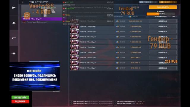 ВЫШЛА ОБНОВА 0.26.0,КОПЛЮ ГОЛДУ|Standoff| смотреть онлайн