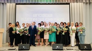 Ежегодную педагогическую конференцию провели в округе Пушкинский