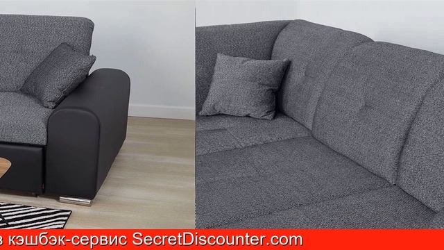 Обзор Диван-кровать Кристофер | HOFF смотреть онлайн