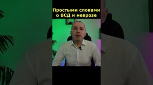 Клиника неврозов официальный сайт. Как улучшить качество жизни при неврозе.