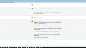 Астрология и  чат GPT