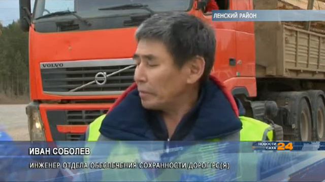 Акция "На дорогу без перегруза" продолжается