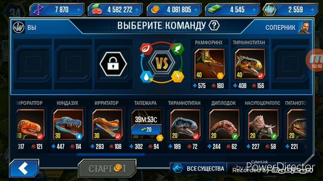 Играю в в Джурасік ворлд зе гейм прохожу испытания смотреть онлайн