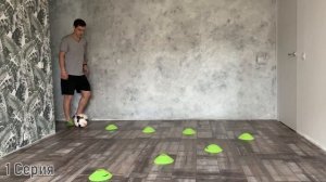 ФУТБОЛЬНЫЕ ТРЕНИРОВКИ ДОМА / ФУТБОЛЬНЫЕ УПРАЖНЕНИЯ НА ТЕХНИКУ / ТРЕНИРОВКА ПО ФУТБОЛУ С МЯЧОМ