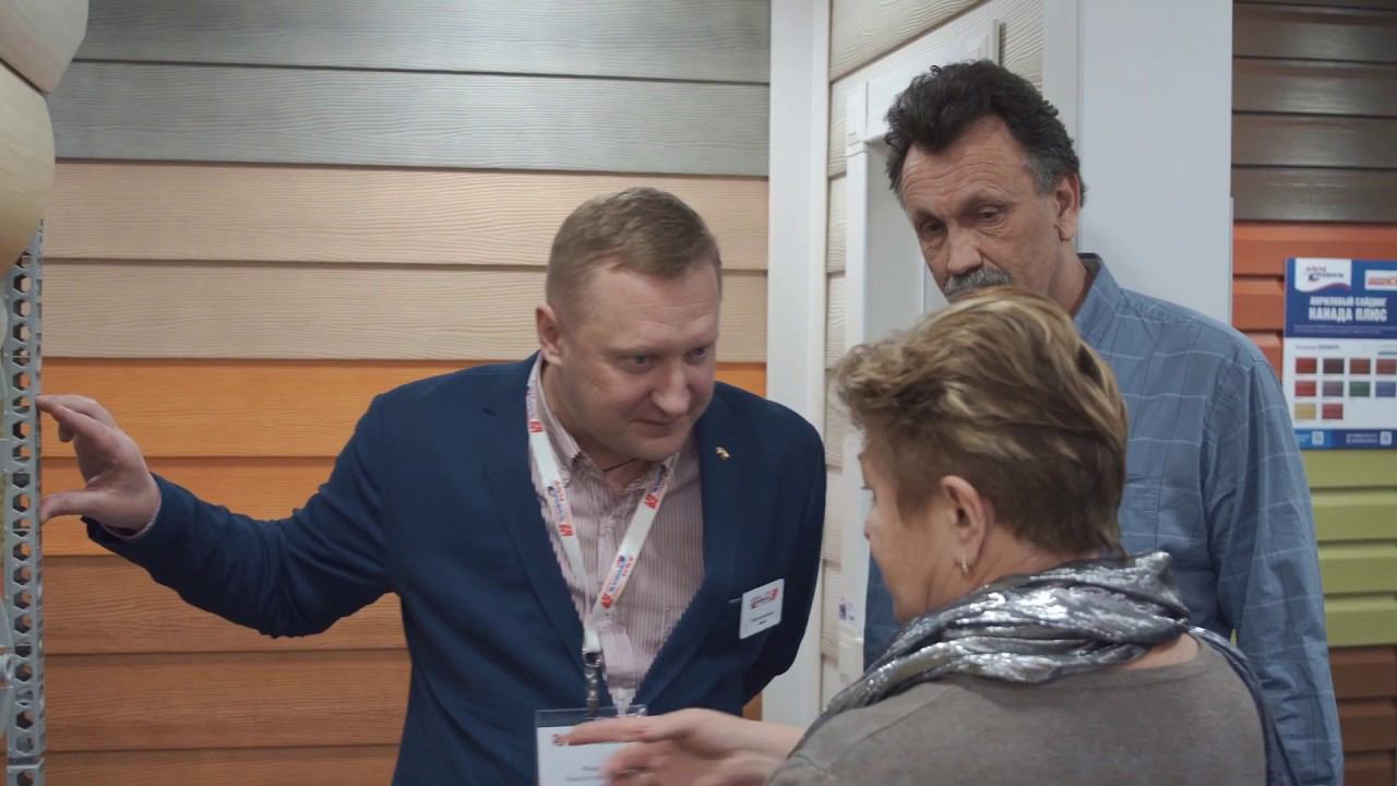 АльтаПрофиль на выставке MosBuild 2019