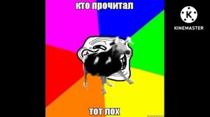 Польская корова флексит в разных местах